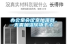 冷庫濕度過高怎么除濕