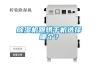 鋰電池工廠轉(zhuǎn)輪除濕機(jī)工作原理