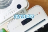 用環(huán)保材料裝修為什么還會甲醛超標