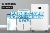 一種具有除濕功能的燃氣輪機空氣過濾器的制作方法