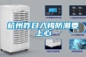 新風(fēng)系統(tǒng)營造良好辦公室氛圍
