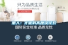 除濕機什么牌子好？
