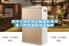 淮南恒溫恒濕電子儲存柜安裝