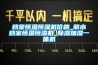 恒溫恒濕試驗箱技術(shù)參數(shù)規(guī)格型號？
