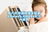 沈陽恒溫恒濕機廠家定制