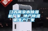 德州瑞典進(jìn)口轉(zhuǎn)輪銷售廠家~熱點(diǎn)(2022更新成功)(今日／公開)
