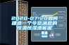 2022年除濕機供需分析