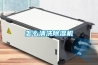 機房加濕機，機房防靜電降塵濕膜加濕機