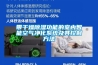 小型終端柜自動除濕裝置是必不可少的存在
