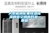 宜賓WRLDN-6700全自動恒溫恒濕稱重系統