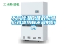 伊春除濕機