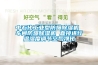 【智能安全工具柜 電力安全工器具存放柜 智能恒溫除濕工具柜】價格,廠家,其他五金工具分類