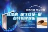 防潮除濕箱的應用和功能詳解及特點明細