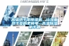 一種恒溫除濕凈化空調用機組的制作方法