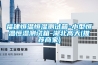 除濕機哪個牌子好？2022除濕機十大品牌排行榜