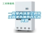 為什么病毒怕熱不怕冷