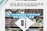 除濕機的利弊有 除濕機的利弊有哪些