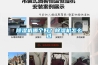 除濕機制冷嗎