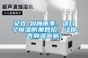 地下室潮濕困擾，一臺(tái)除濕機(jī)徹底解決_重復(fù)