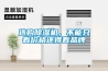 集中供料系統的準確安全使用方式