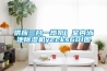 傳感器在新能源汽車充電樁除濕器中的應用方案