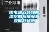 湖南省工業(yè)用除濕機(jī)供應(yīng)商