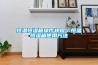 恒溫恒濕試驗(yàn)箱 湖北高天 安徽恒溫恒濕試驗(yàn)箱供應(yīng)商