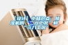 PLC恒溫恒濕控制柜，觸摸屏控制柜