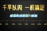 超級低價除濕機有用嗎？快訊