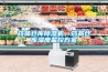 藥品倉庫除濕機，藥品倉庫濕度監控方案
