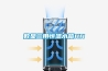 藥品倉庫防潮除濕機廠家＊品牌