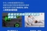 低溫專用除濕機，2