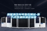 衡水去濕抽濕機＊