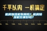 泳池恒溫除濕熱泵與一般的除濕機有什么區別