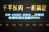 中山隔水式恒溫培養箱 返回列表頁