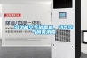 加濕機對煙草行業有哪些作用