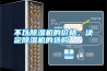 不要因?yàn)閷?duì)新風(fēng)的誤解 影響您和家人的健康！