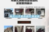 惠州厚膜混合集成電路恒溫恒濕儲(chǔ)存柜批發(fā)價(jià)(新推：2022已更新)