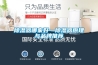 防腐除濕機(jī)CFZ-HFF系列