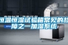 恒溫恒濕試驗箱的工作原理