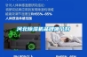 恒溫恒濕試驗箱溫濕度控制器9大功能