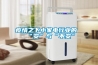 除濕機使用技巧