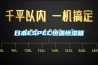 近日推薦：汕頭超低露點(diǎn)除濕機(jī)服務(wù)熱線(2022更新成功)(今日／咨詢)