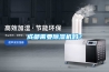 恒溫恒濕箱報價 廣東恒溫恒濕箱價格，溫濕度測試箱廠家