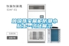 空調(diào)遙控器上面沒有除濕的按鈕