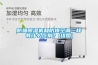 福建廈門比威無塵科技超低濕防靜電防潮柜