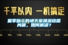 壁掛式全熱交換器與壁掛式單向流新風機