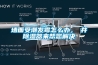 山東精密恒溫恒濕機(今年值得推薦：2022已更新)