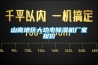 山南地區大功率除濕機廠家報價