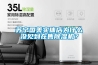 轉輪除濕機冬季使用除濕速度并無影響